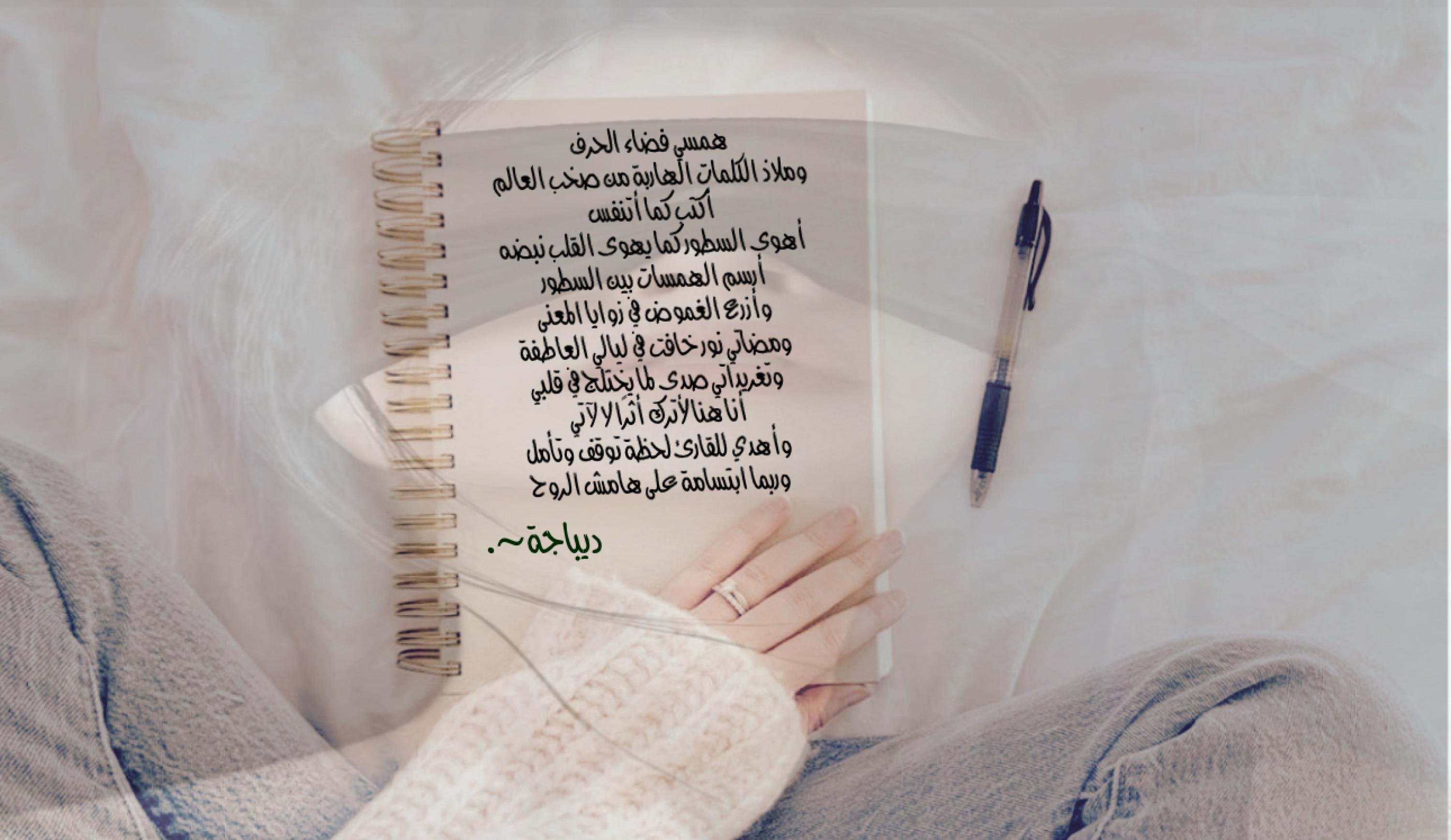 ديباجة cover photo