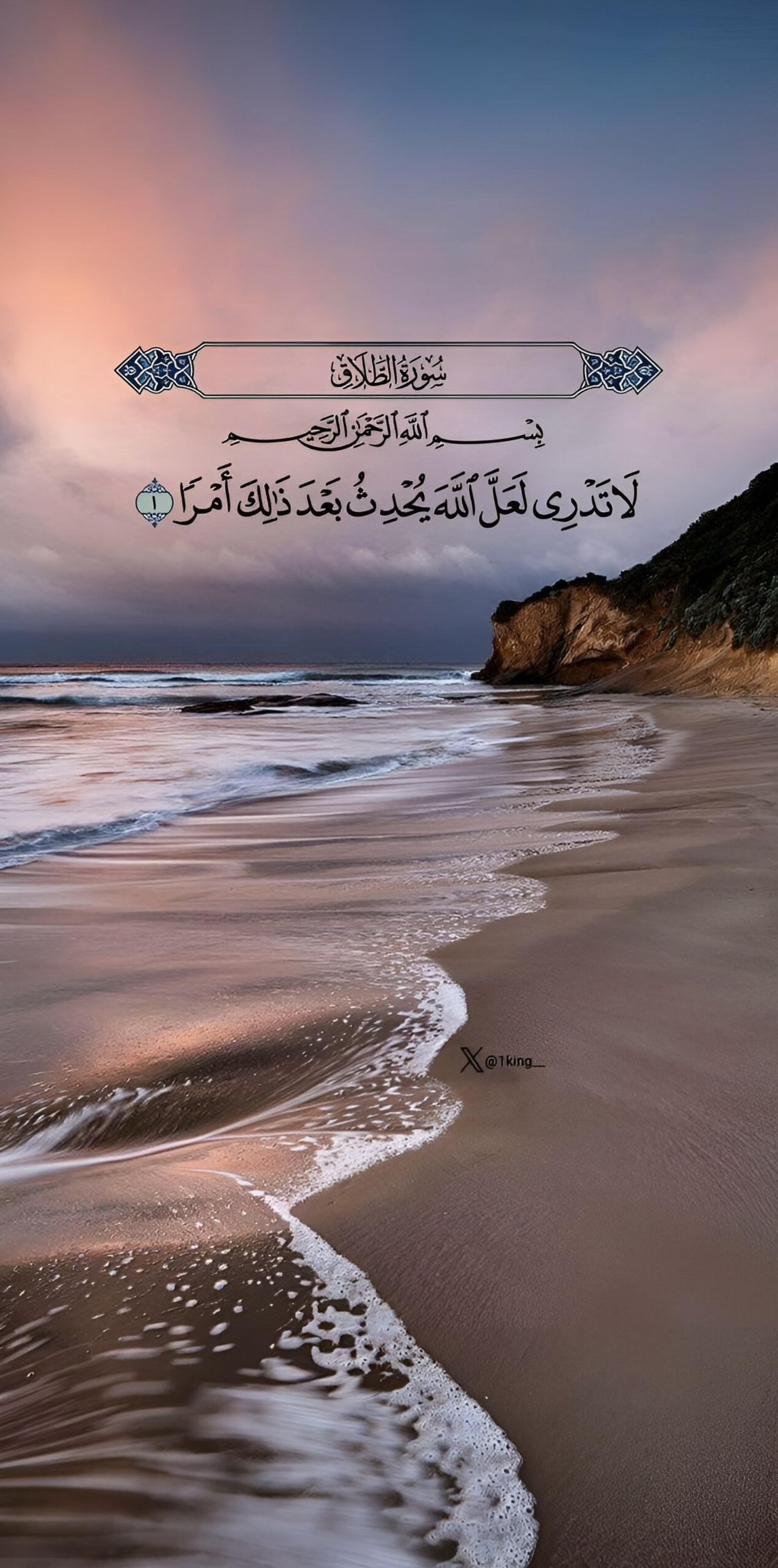 مطران العياشي cover photo