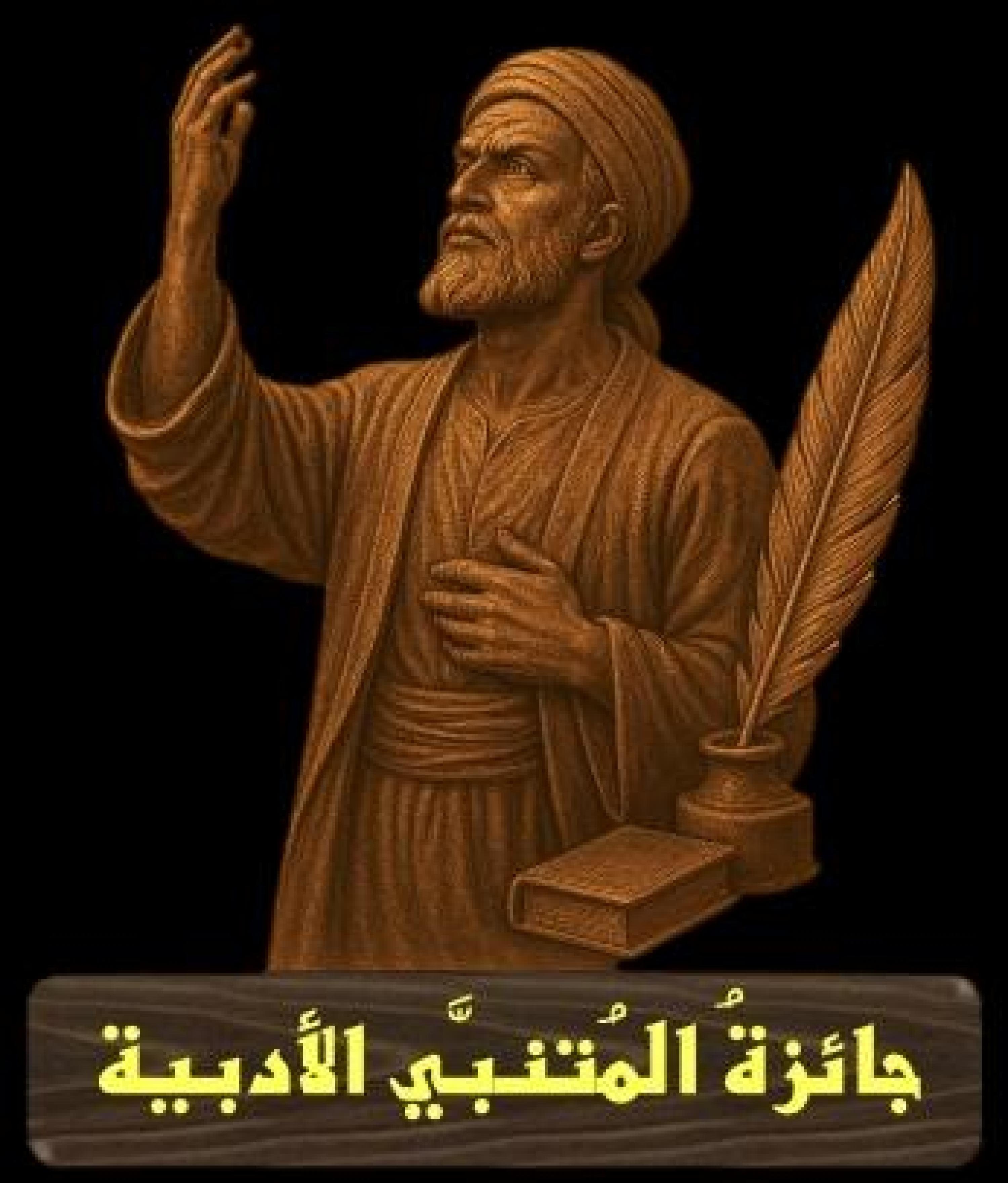 د/ محمد شاهين Dr- Mohamed SHaheen cover photo