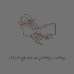 زينب علي avatar